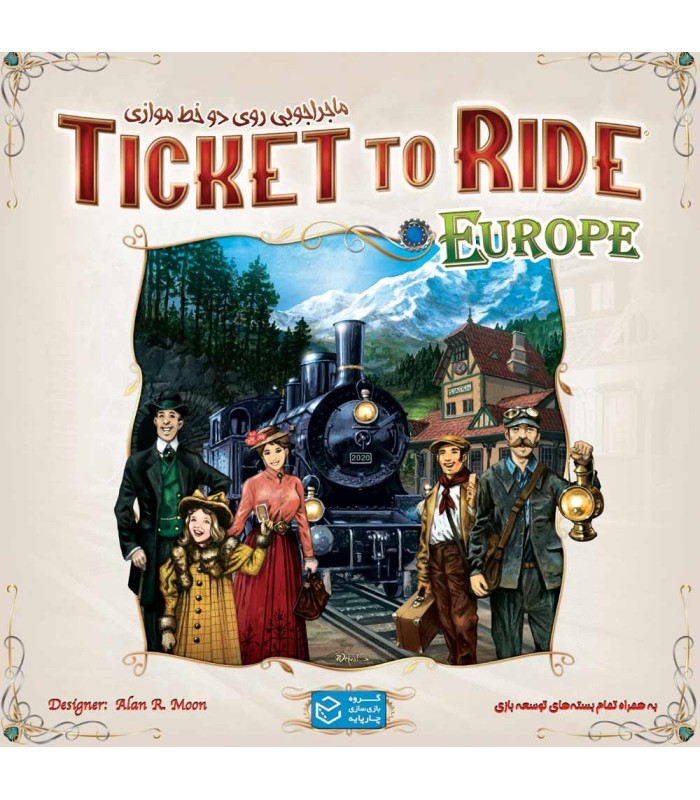 بازی فکری تیکت تو راید (Ticket to Ride) - اروپا