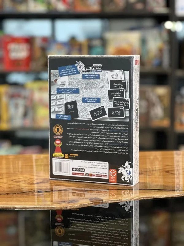 خرید بازی معمایی میکرو ماکرو 3