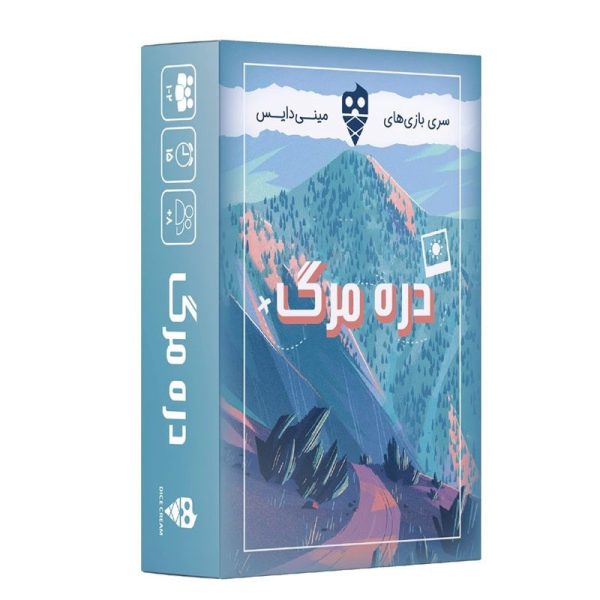 بازی فکری دره مرگ (Death Valley)