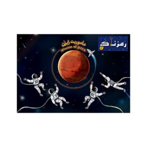 بازی فکری ماموریت ژیزن (Mission of Jizen)