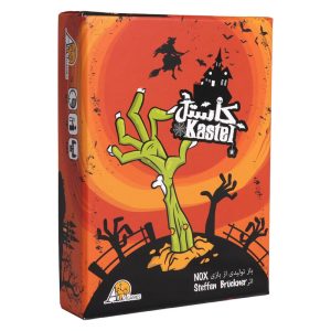 بازی فکری کاستل (Kastel)