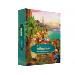 خرید بازی فکری صد دروازه سرزمین ناشناخته های شرق