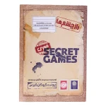 خرید بازی معمایی پرونده راز چشم ها - بازبازی