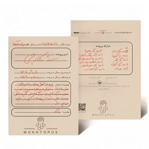 خرید بازی معمایی پرونده شکارچی