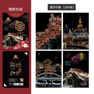 اسکرچ برد (نقاشی خراشیدنی) - تبت