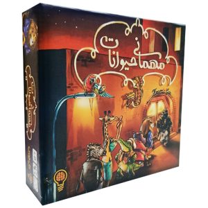 بازی فکری مهمانی حیوانات Beasty Bar - (نسخه یک) - بازبازی