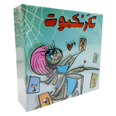 بازی فکری تارنکبوت (Tarantel Tango) - بازبازی