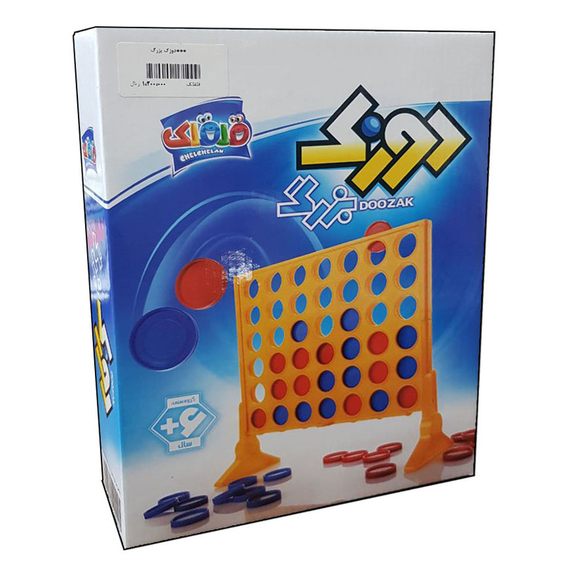 خرید بازی دوزک (Doozak) – نسخه بزرگ - بازبازی