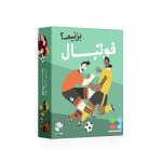 خرید بازی فکری فوتبال بزنیم (Wannabe Football) - بازبازی