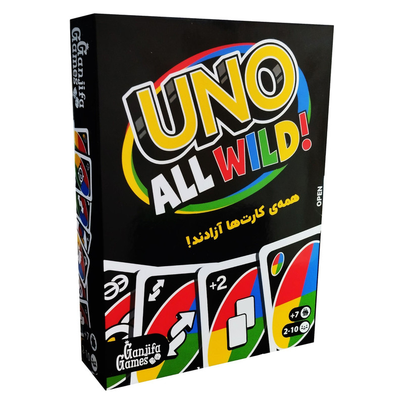 بازی اونو آل وایلد (UNO ALL WILD) - بازبازی