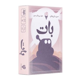 بازی فکری بات (Rove) - بازبازی