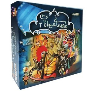 بازی فکری مهمانی حیوانات مدل دو (Beasty Bar: New Beasts in Town) - بازبازی