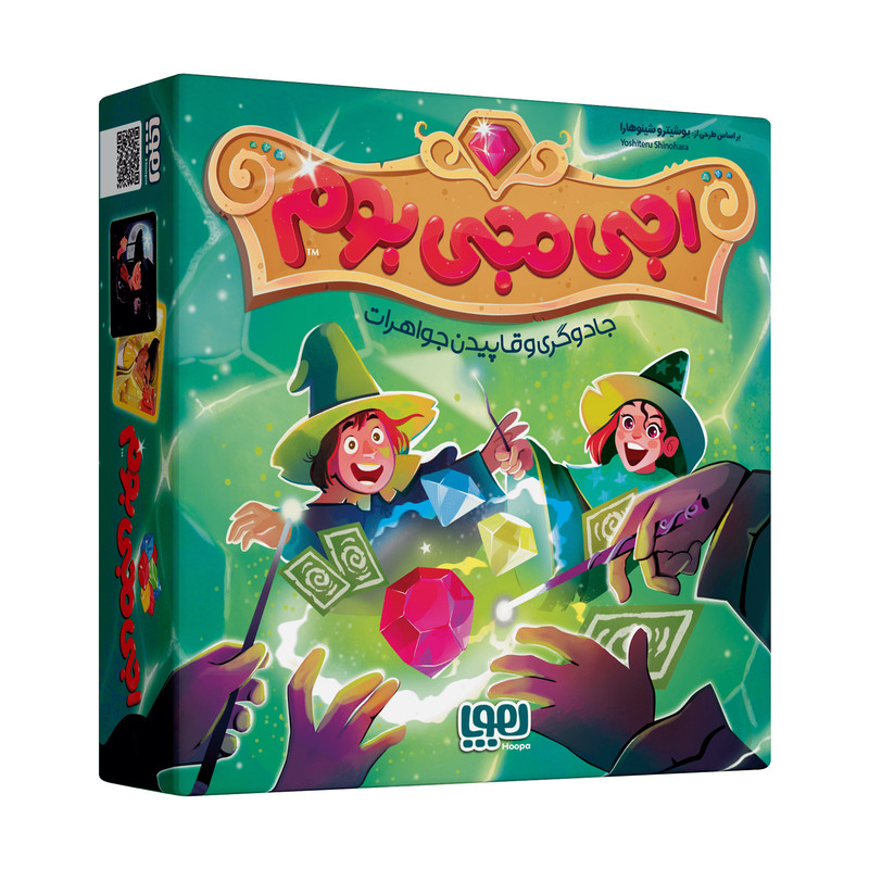 بازی فکری اجی مجی بوم (Crossing) - بازبازی