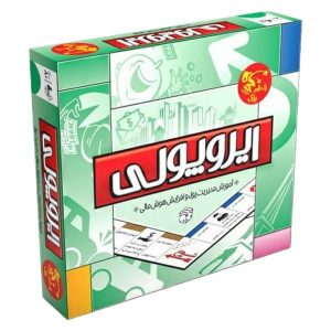 بازی فکری ایروپولی (Monopoly) - بازبازی