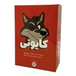 بازی فکری کایوتی (Coyote)