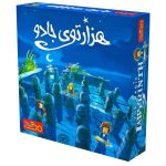 بازی هزارتوی جادو (The Magic Labyrinth) - بازبازی