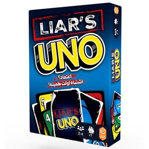 بازی اونو (UNO) مدل دروغگو (Liars) - بازبازی