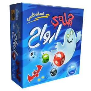 بازی فکری حمله ارواح (Ghost Blitz) - بازبازی