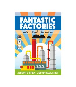 بازی فکری کارخانه های شگفت انگیز (Fantastic Factories) - بازبازی