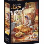 پازل 1000 قطعه دختر فرش باف - بازبازی