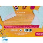 کاردستی خیاط کوچولو بدوز و بساز 1 - سرگرمی و خلاقیت برای کودکان
