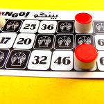 بینگو دبرنا کیفی فرفره های رنگی