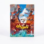 بازی فکری تاس بان بازبازی