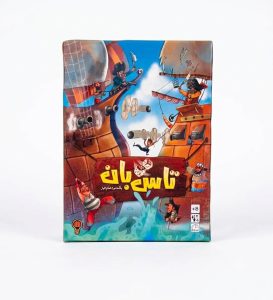 بازی فکری تاس بان بازبازی