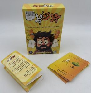 بازی فکری چرت و پرت (میم بازی)
