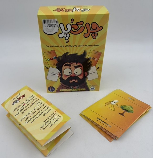 بازی فکری چرت و پرت (میم بازی)