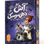 خرید بازی فکری آش دهن سوسک