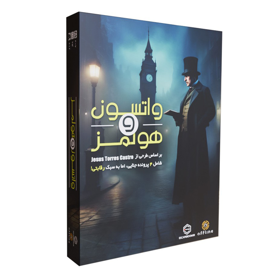 بازی فکری واتسون و هولمز (Watson & Holmes) بازبازی