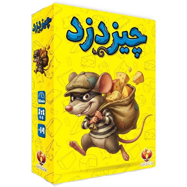 بازی فکری چیز دزد بازبازی