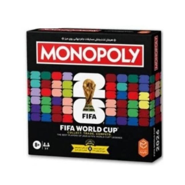 بازی مونوپولی جام جهانی فیفا Monopoly