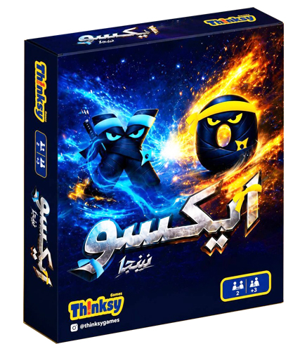 بازی فکری ایکسو نینجا (XO Ninja)